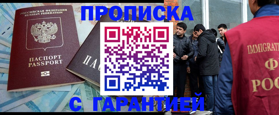 регистрация для дет. сада в Дорогобуже